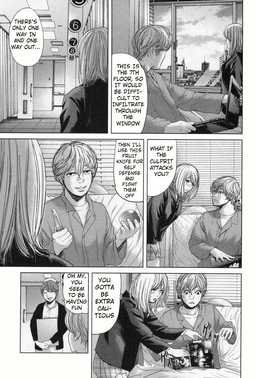 Ikenie Touhyou Chapter 29 page 5 - Chapter 29