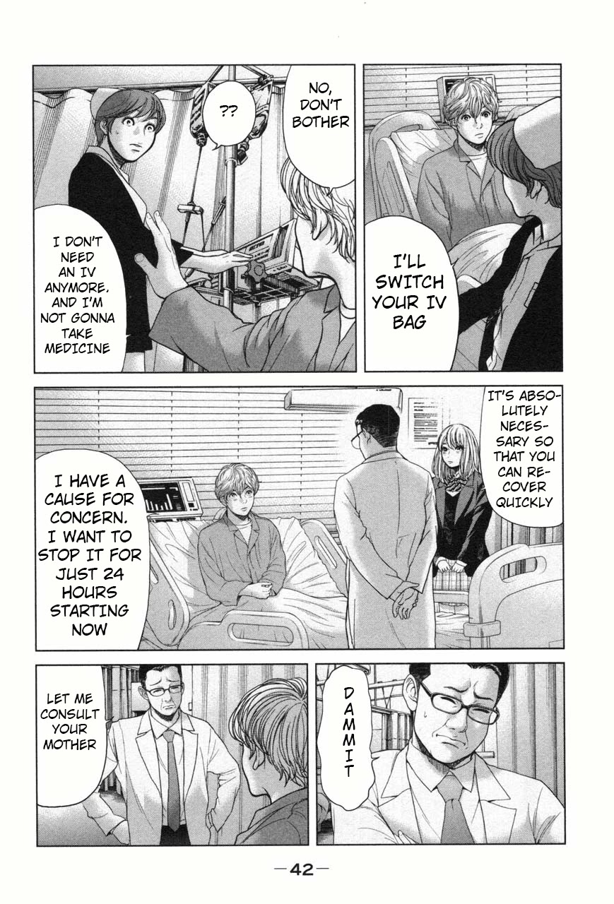 Ikenie Touhyou Chapter 29 page 6 - Chapter 29