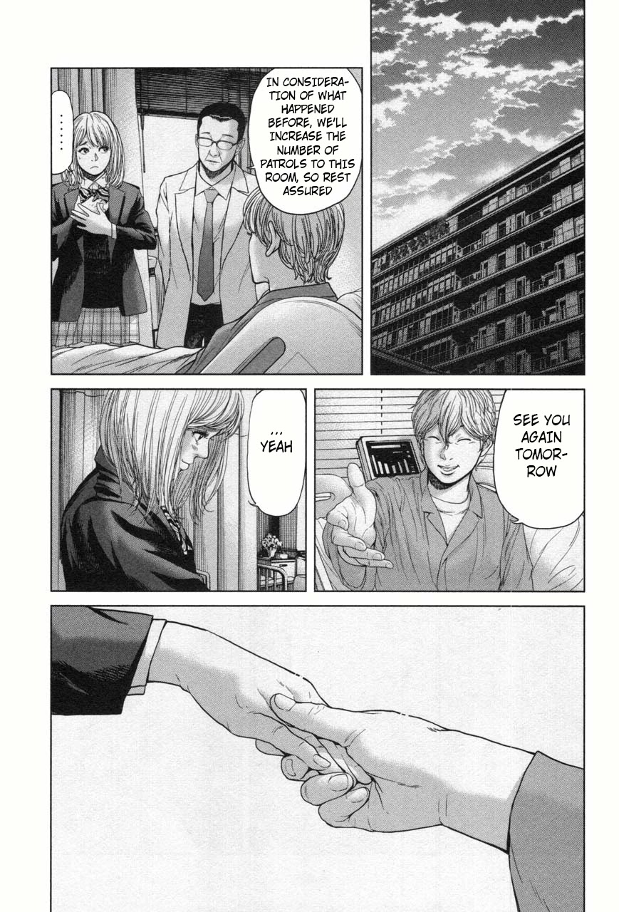 Ikenie Touhyou Chapter 29 page 7 - Chapter 29