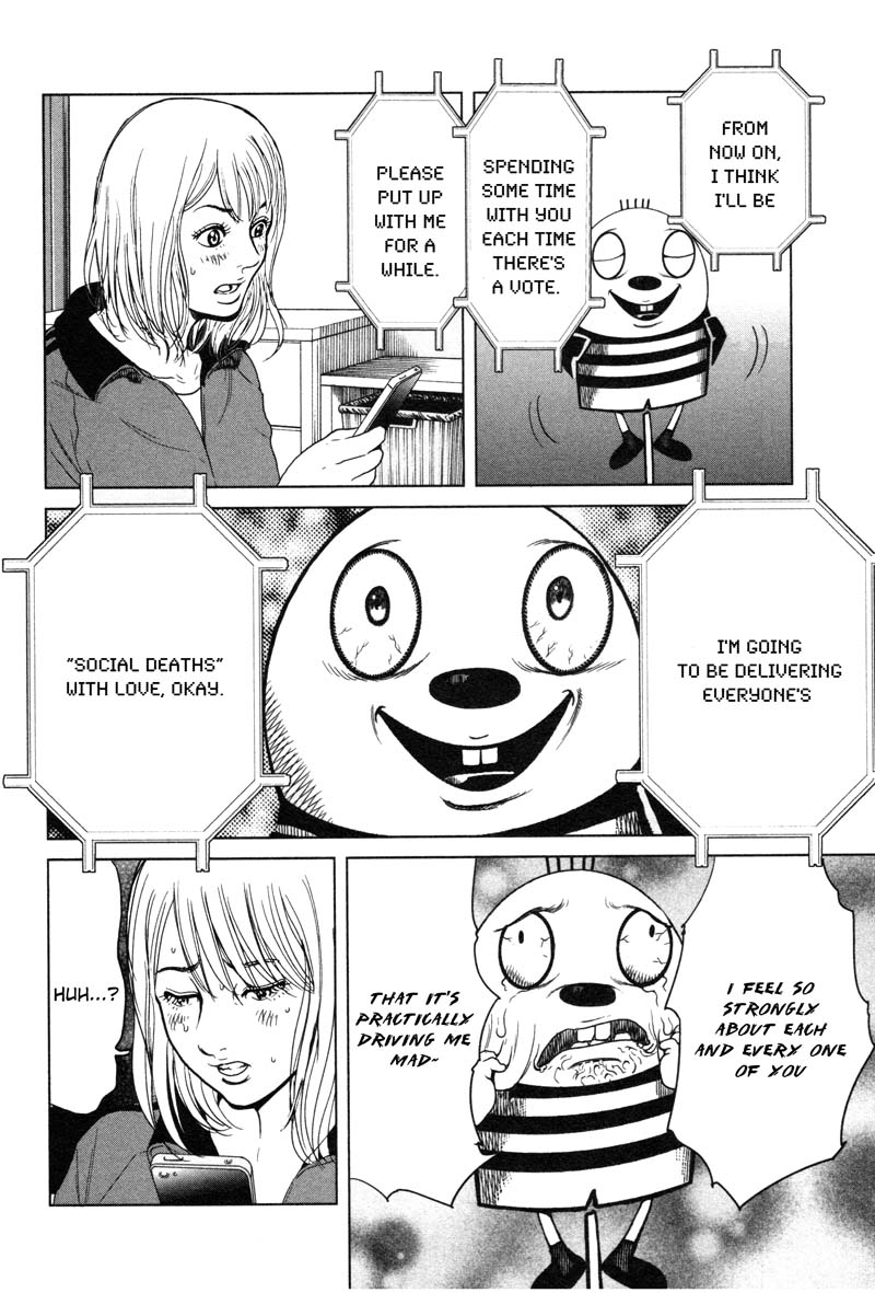 Ikenie Touhyou Chapter 3 page 10 - Chapter 3