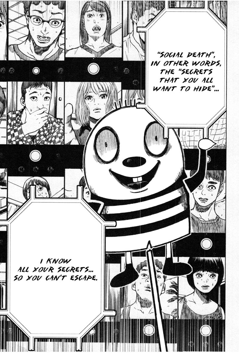 Ikenie Touhyou Chapter 3 page 11 - Chapter 3