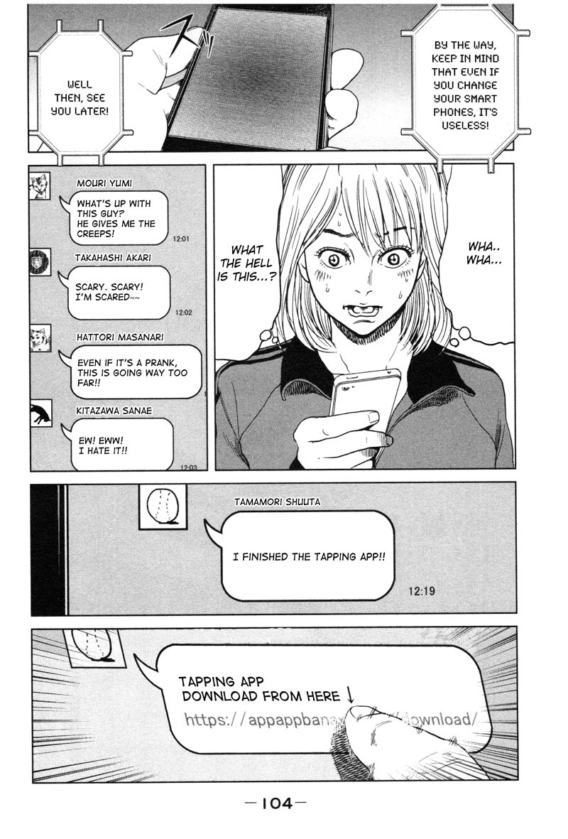 Ikenie Touhyou Chapter 3 page 12 - Chapter 3