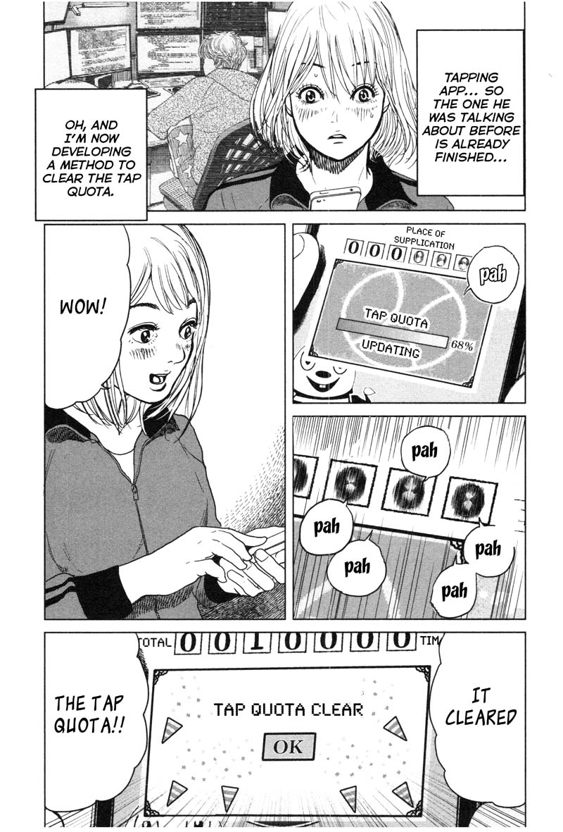 Ikenie Touhyou Chapter 3 page 13 - Chapter 3