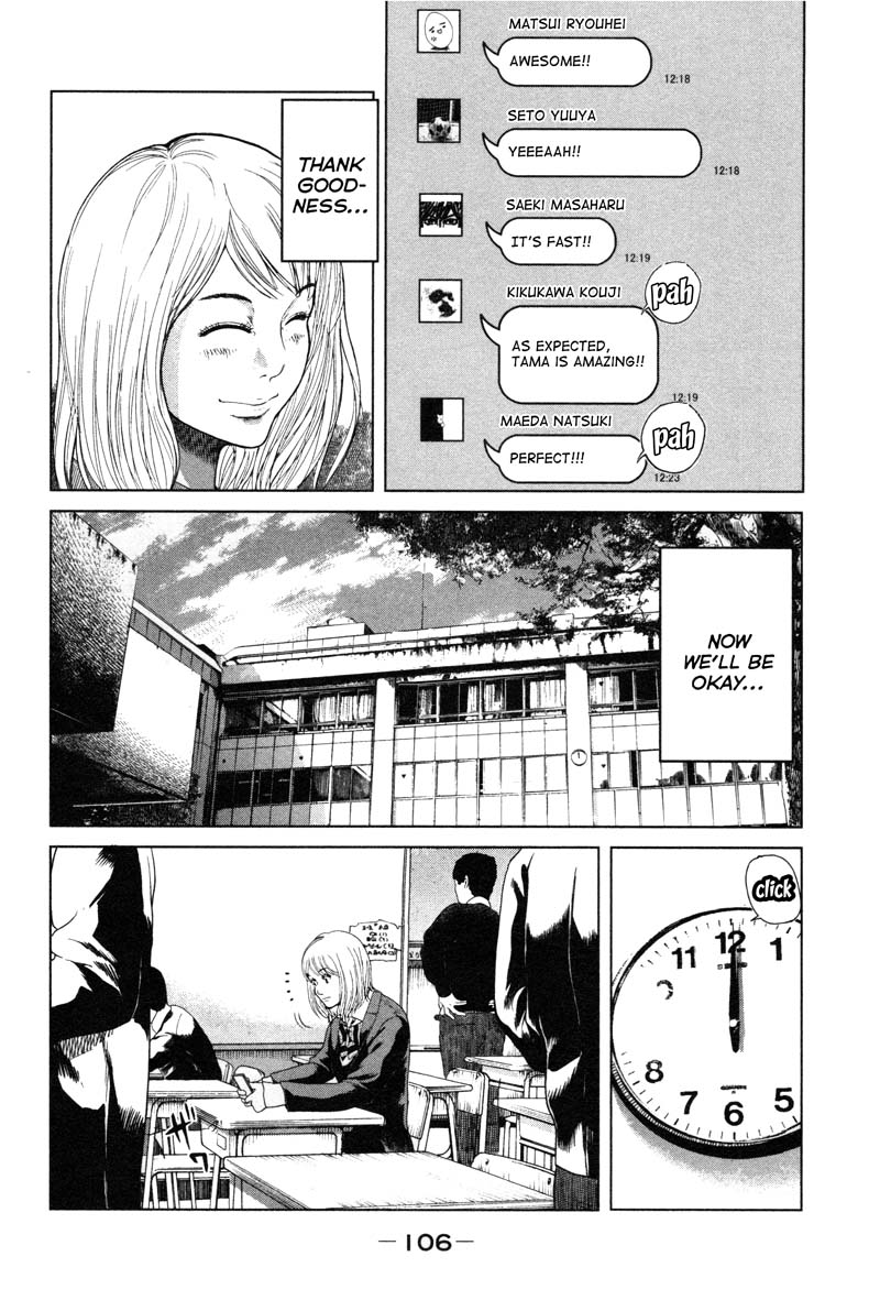 Ikenie Touhyou Chapter 3 page 14 - Chapter 3