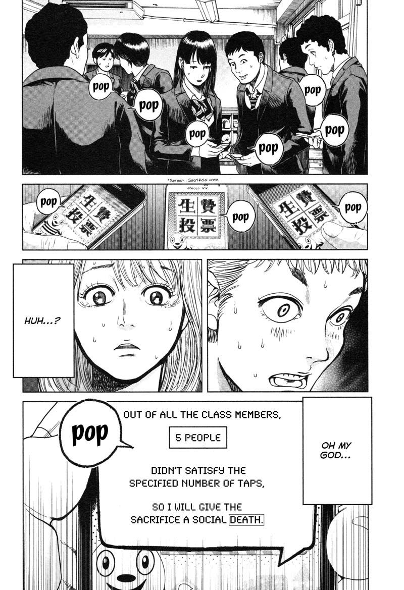 Ikenie Touhyou Chapter 3 page 16 - Chapter 3