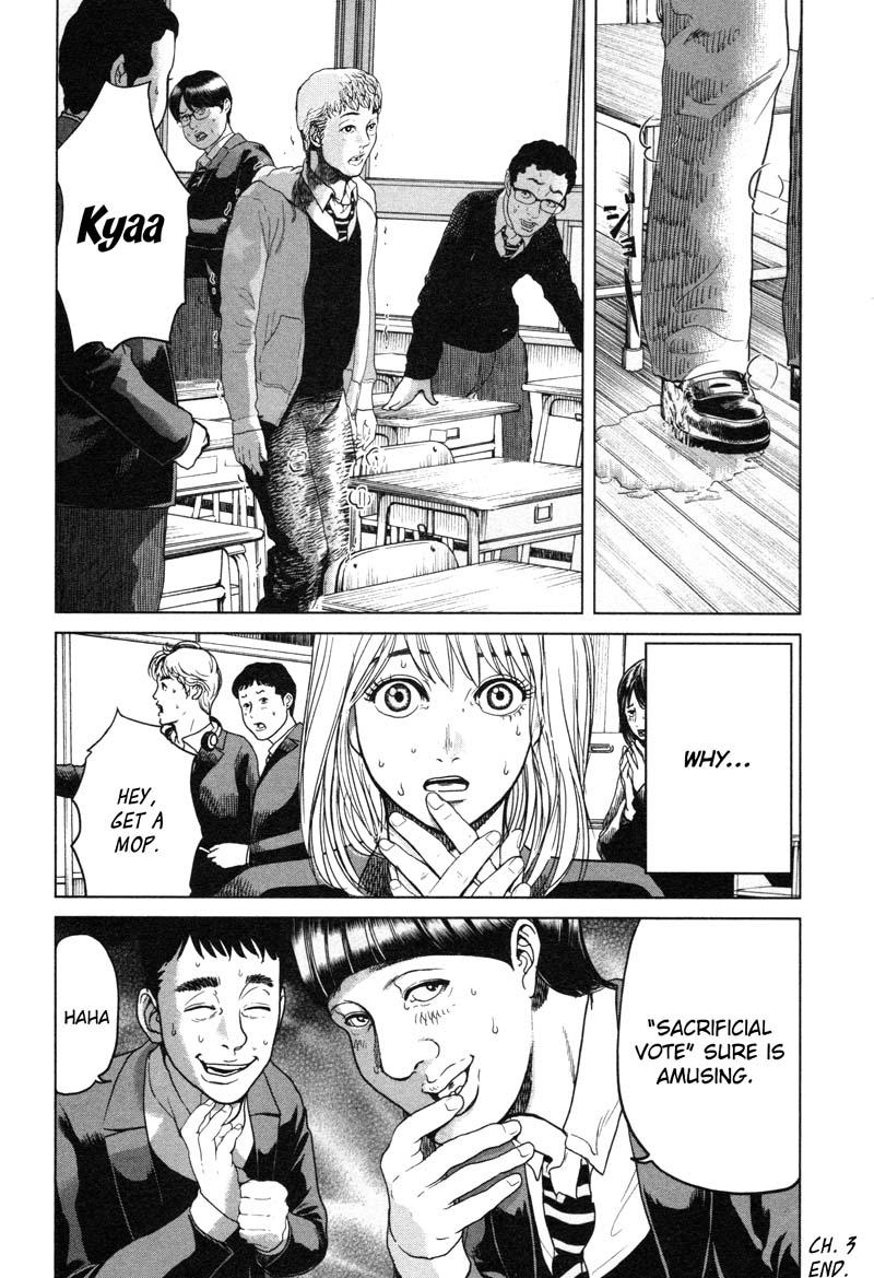 Ikenie Touhyou Chapter 3 page 20 - Chapter 3