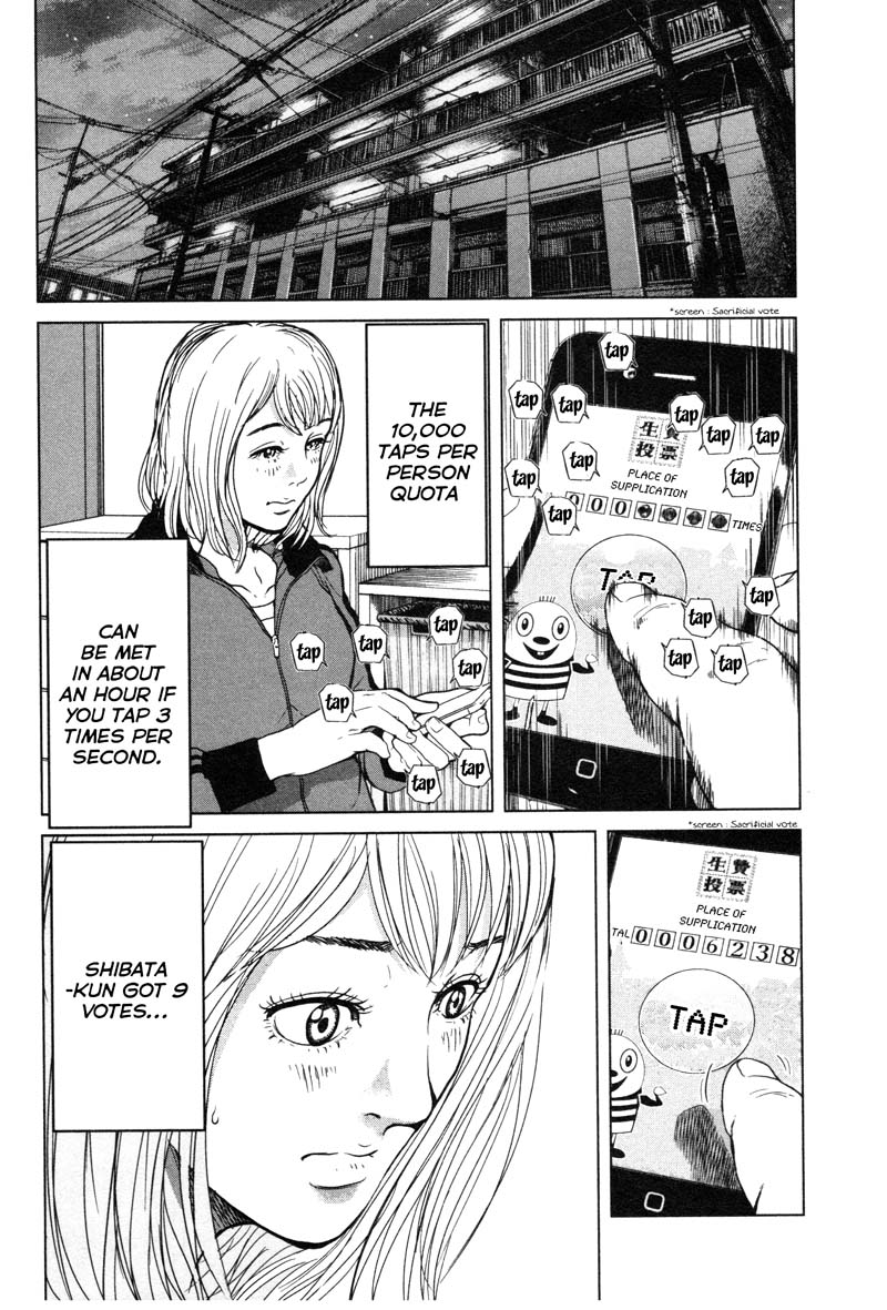 Ikenie Touhyou Chapter 3 page 6 - Chapter 3
