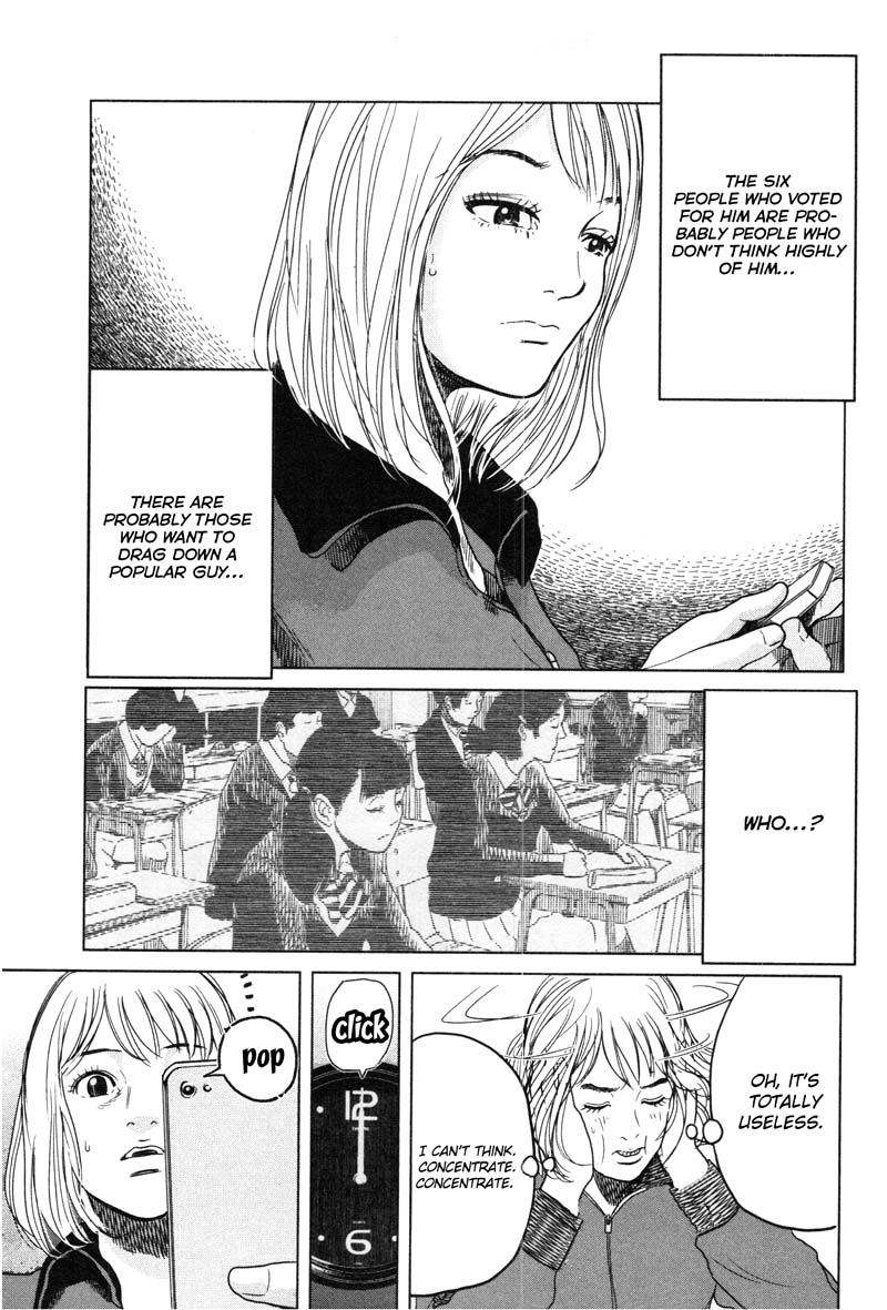Ikenie Touhyou Chapter 3 page 7 - Chapter 3