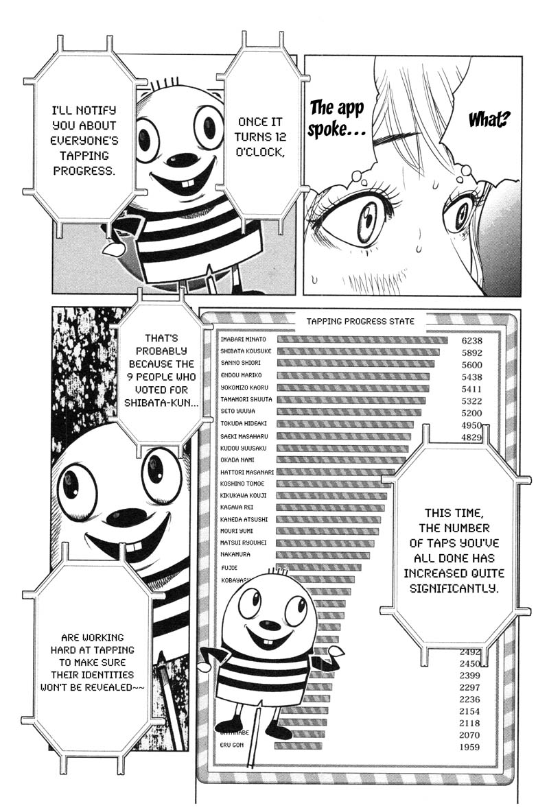 Ikenie Touhyou Chapter 3 page 9 - Chapter 3