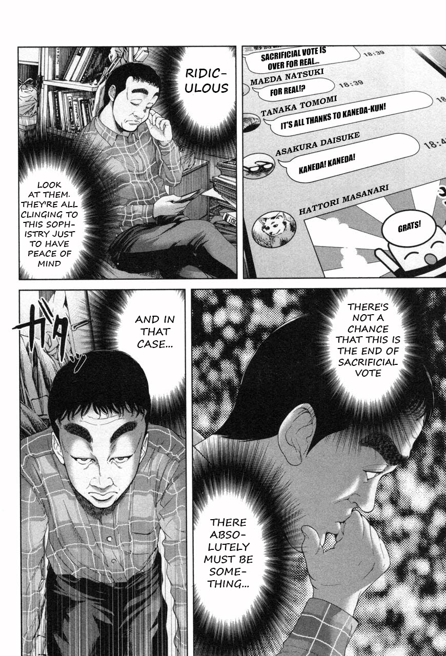 Ikenie Touhyou Chapter 30 page 10 - Chapter 30