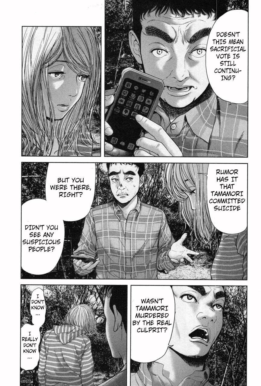 Ikenie Touhyou Chapter 30 page 13 - Chapter 30