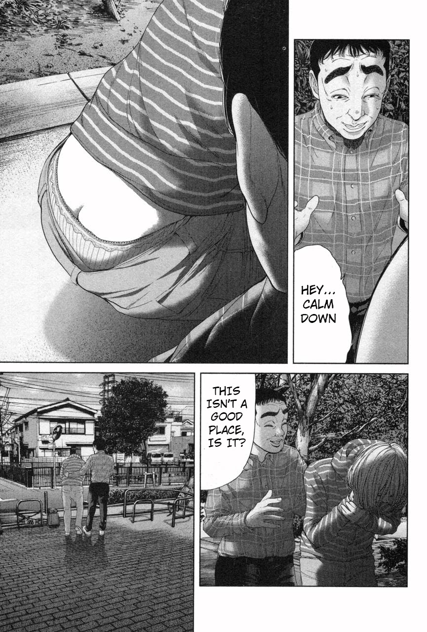 Ikenie Touhyou Chapter 30 page 15 - Chapter 30