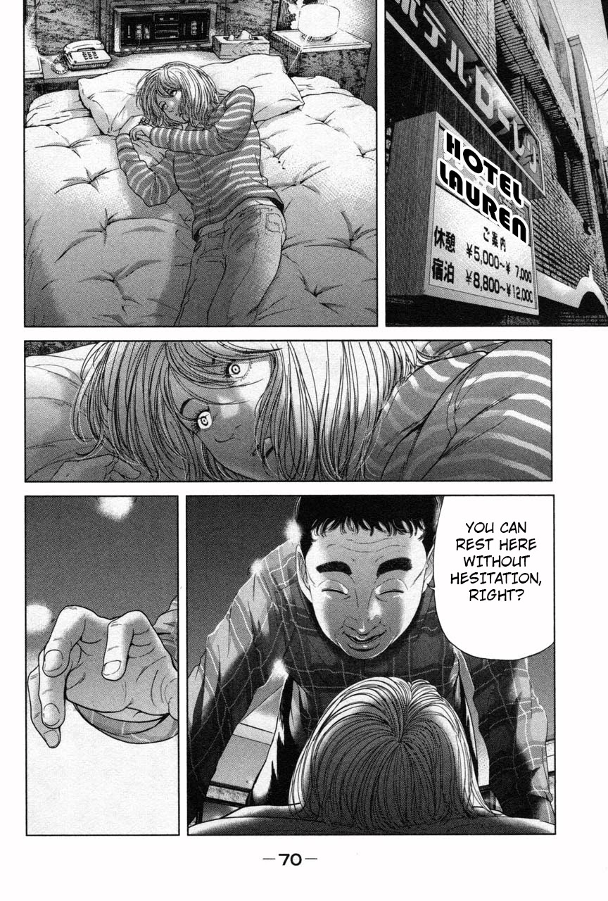 Ikenie Touhyou Chapter 30 page 16 - Chapter 30