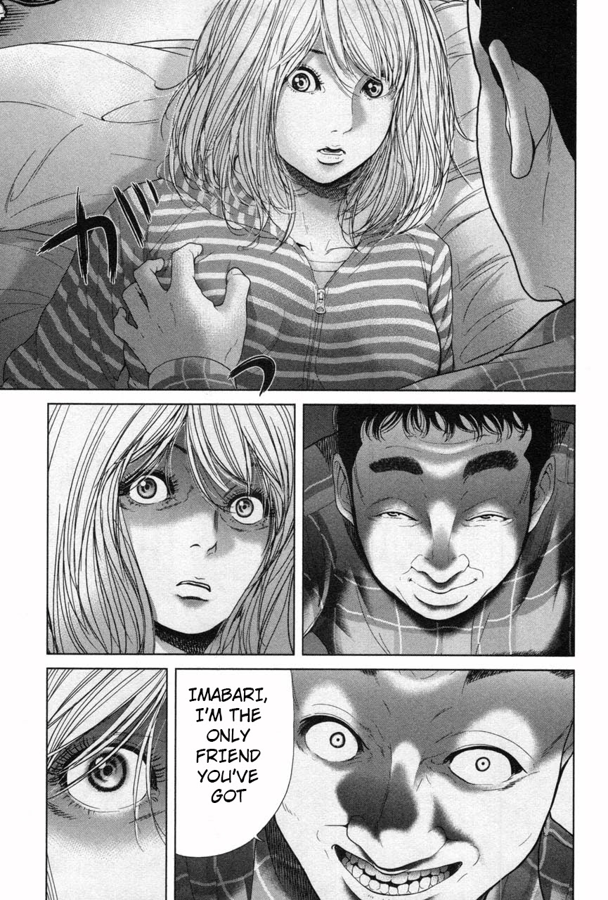 Ikenie Touhyou Chapter 30 page 17 - Chapter 30