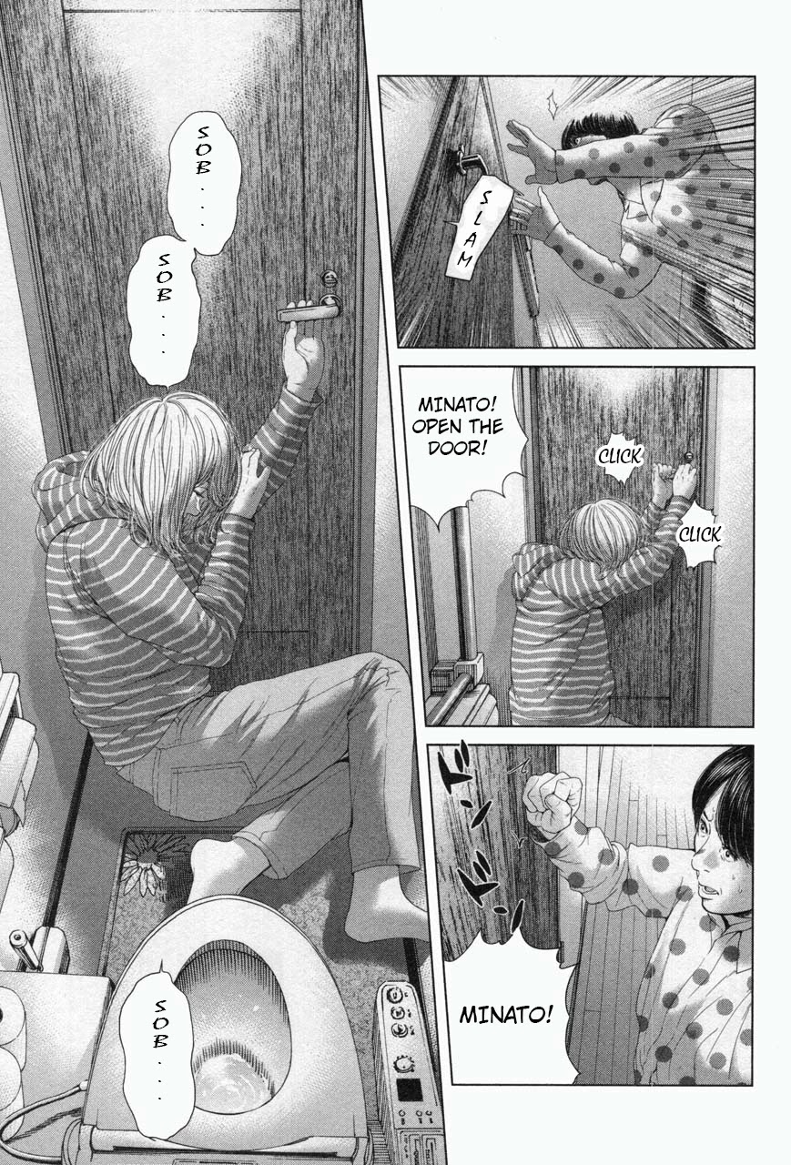 Ikenie Touhyou Chapter 30 page 3 - Chapter 30