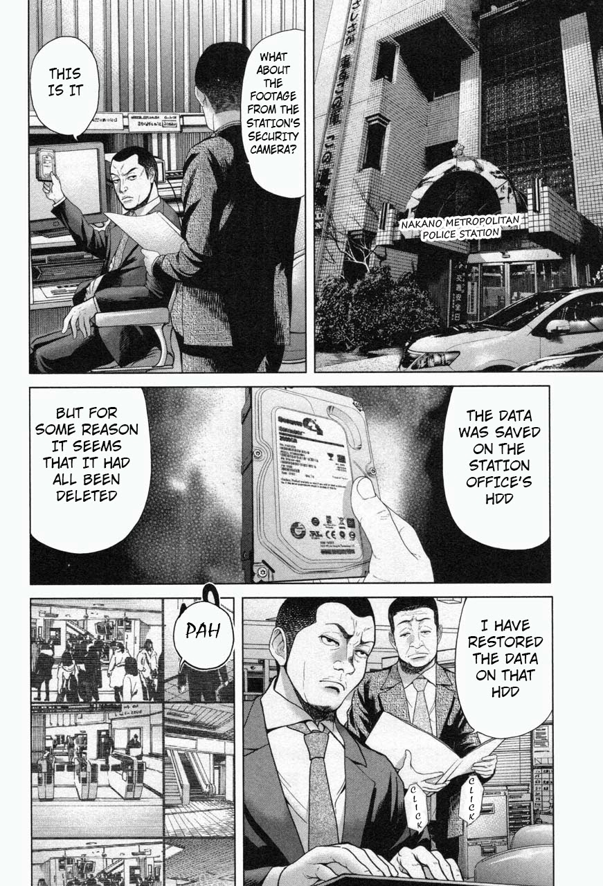 Ikenie Touhyou Chapter 30 page 6 - Chapter 30