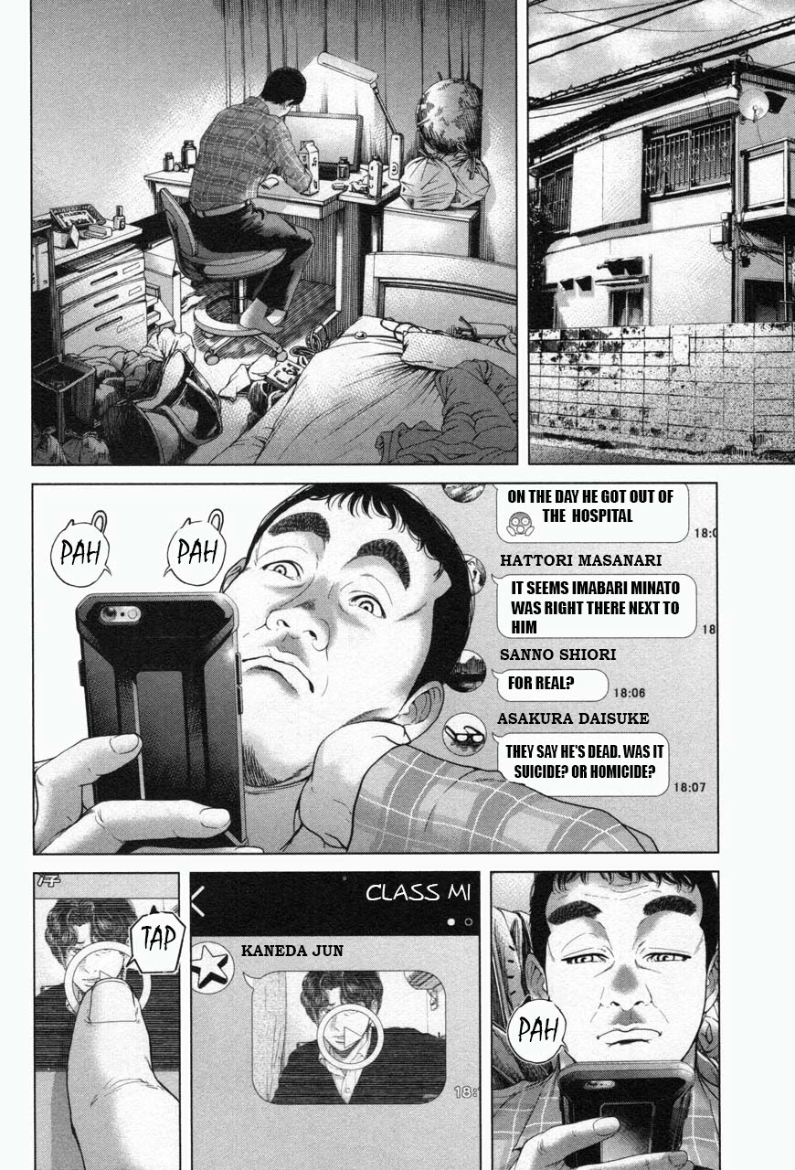 Ikenie Touhyou Chapter 30 page 8 - Chapter 30