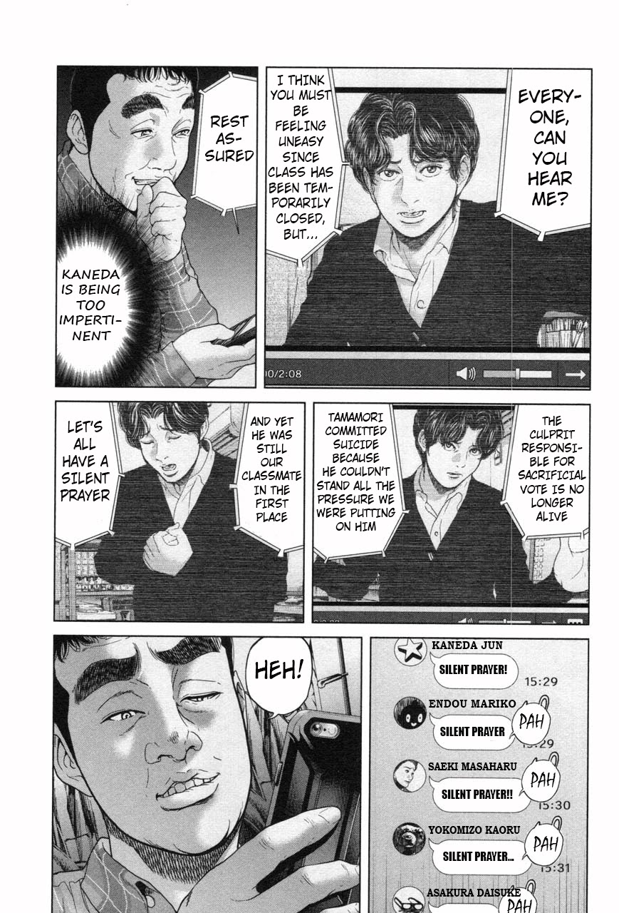Ikenie Touhyou Chapter 30 page 9 - Chapter 30