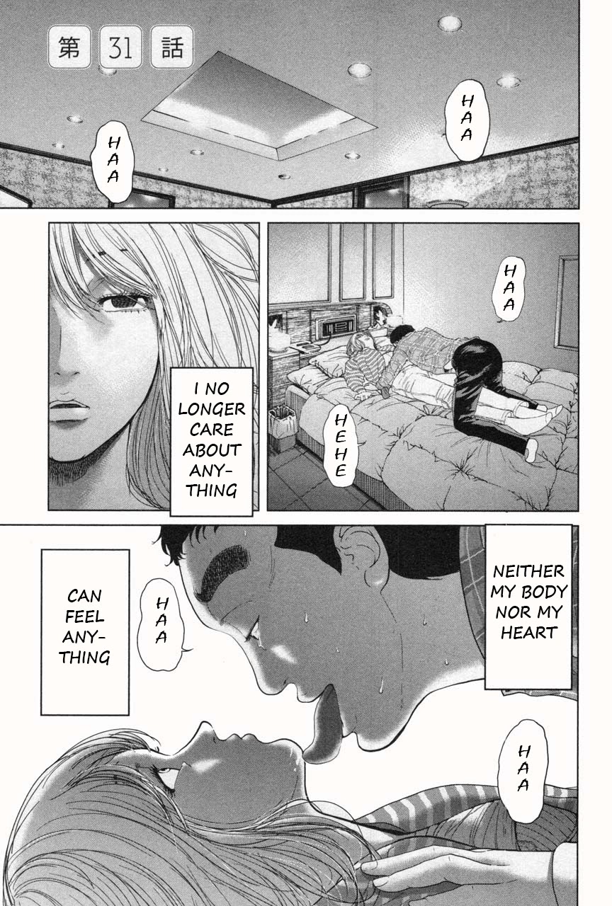 Ikenie Touhyou Chapter 31 page 1 - Chapter 31