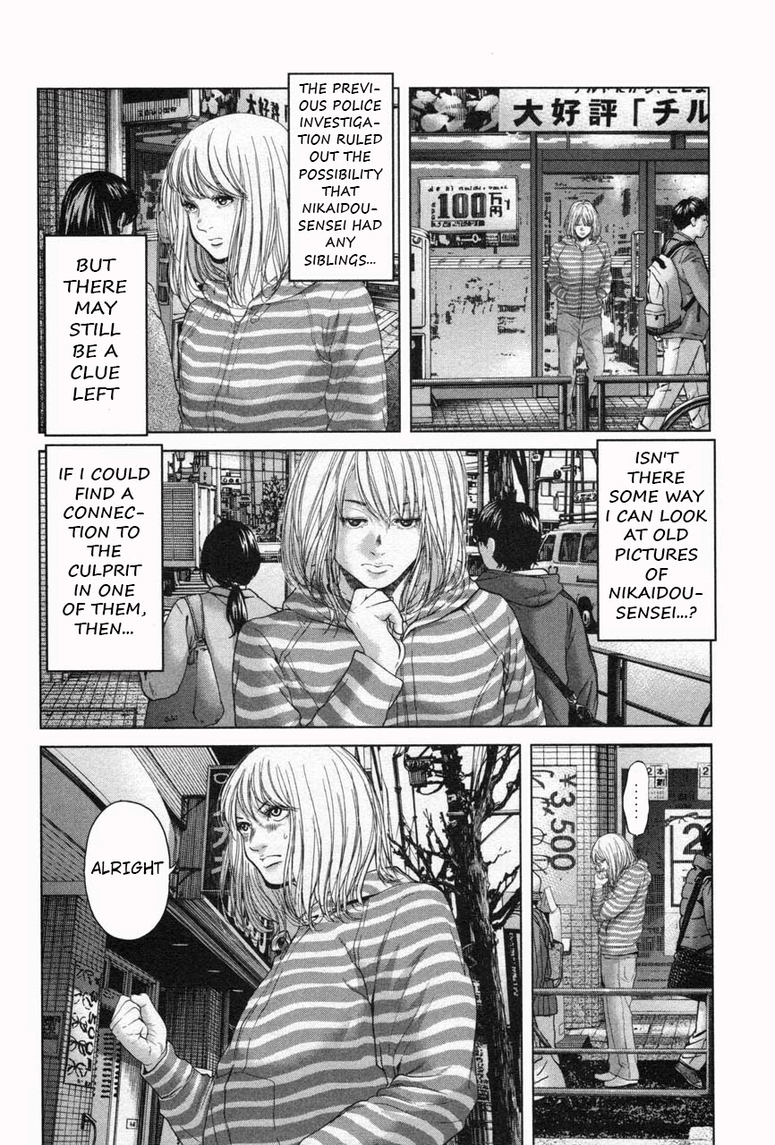Ikenie Touhyou Chapter 31 page 14 - Chapter 31