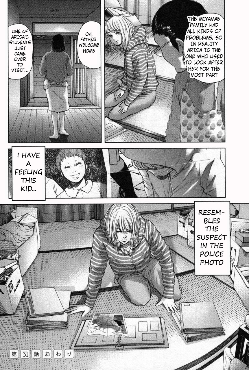 Ikenie Touhyou Chapter 31 page 18 - Chapter 31