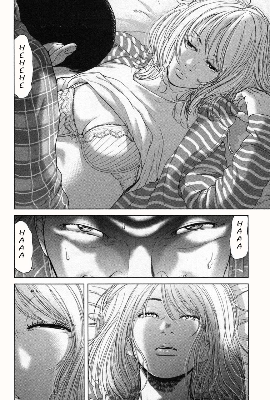 Ikenie Touhyou Chapter 31 page 2 - Chapter 31