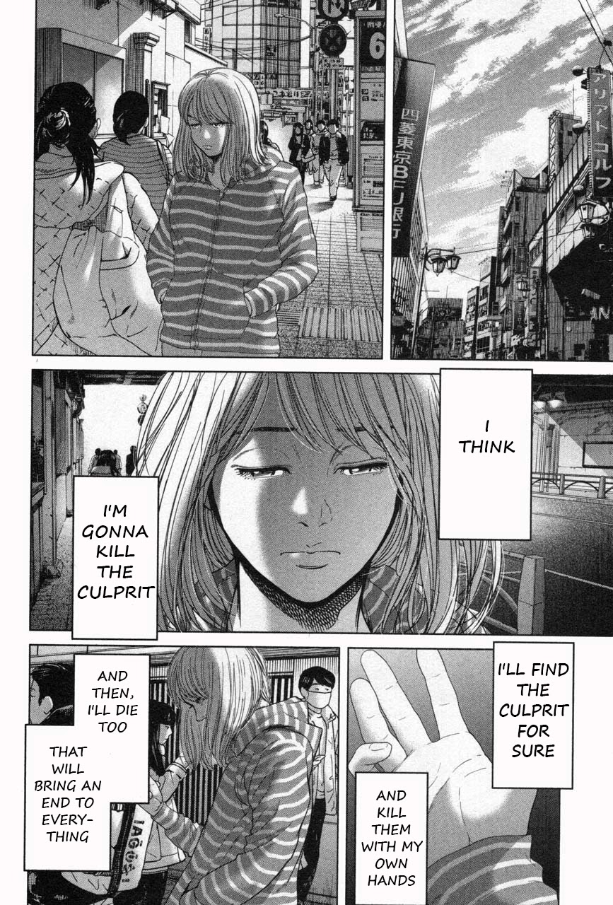 Ikenie Touhyou Chapter 31 page 8 - Chapter 31