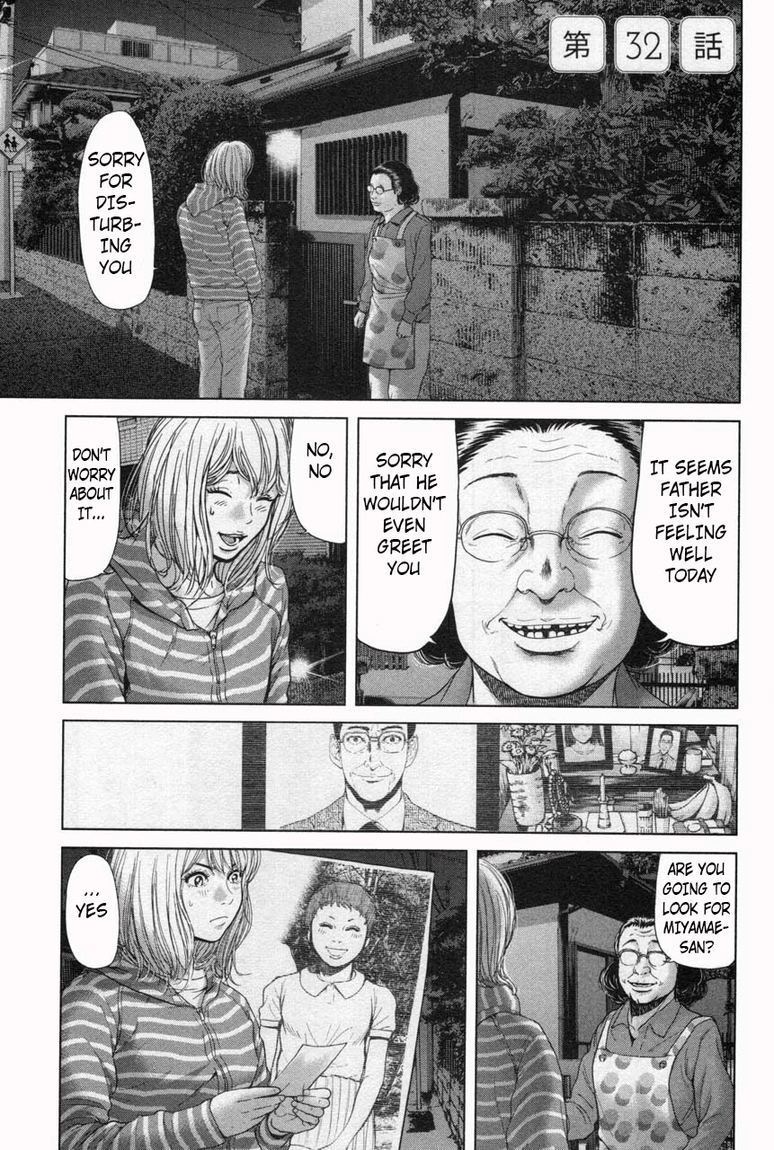 Ikenie Touhyou Chapter 32 page 1 - Chapter 32