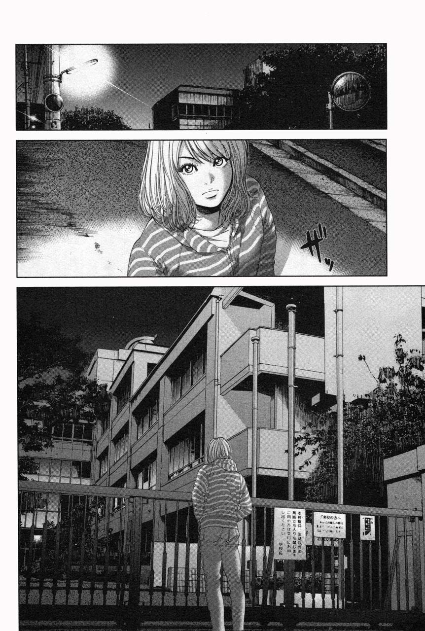Ikenie Touhyou Chapter 32 page 10 - Chapter 32