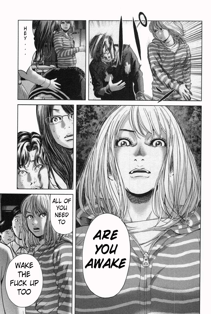 Ikenie Touhyou Chapter 32 page 13 - Chapter 32