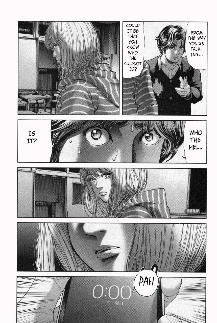 Ikenie Touhyou Chapter 32 page 15 - Chapter 32