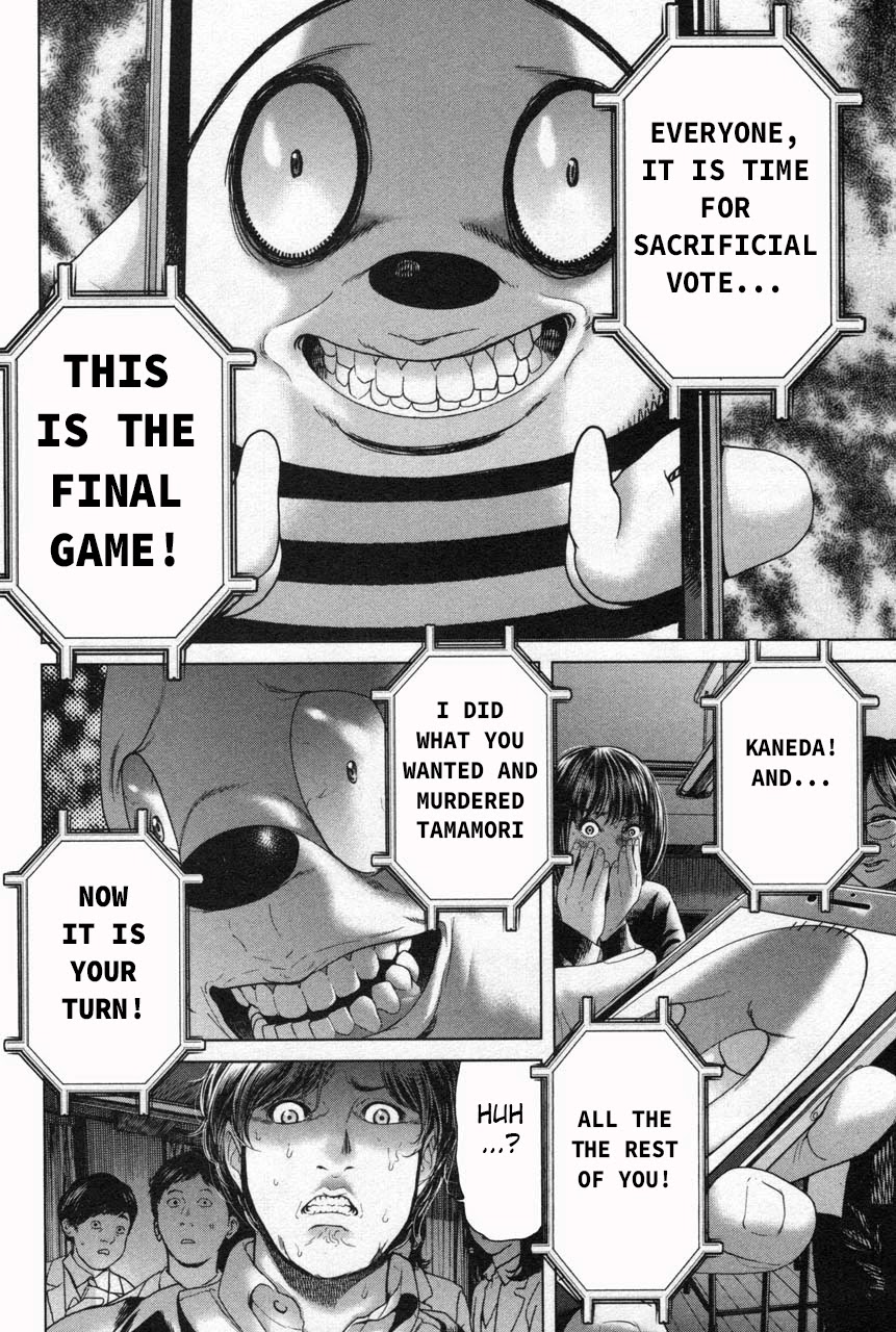 Ikenie Touhyou Chapter 32 page 16 - Chapter 32