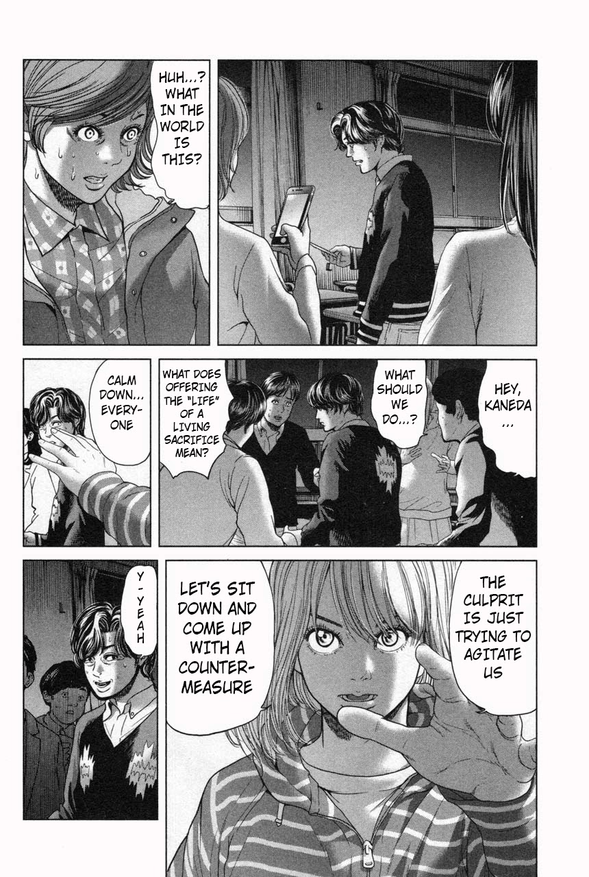 Ikenie Touhyou Chapter 32 page 18 - Chapter 32