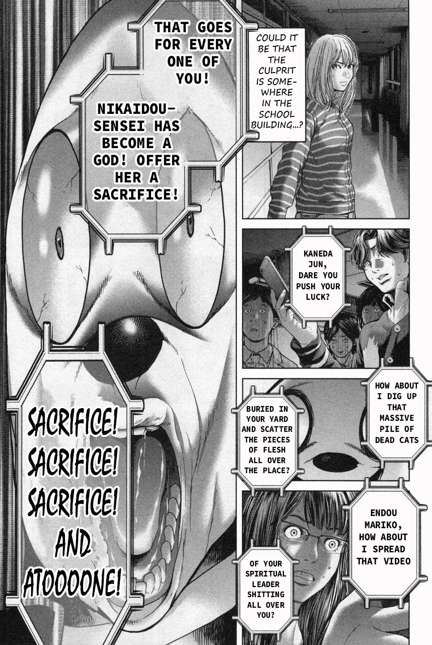 Ikenie Touhyou Chapter 32 page 19 - Chapter 32