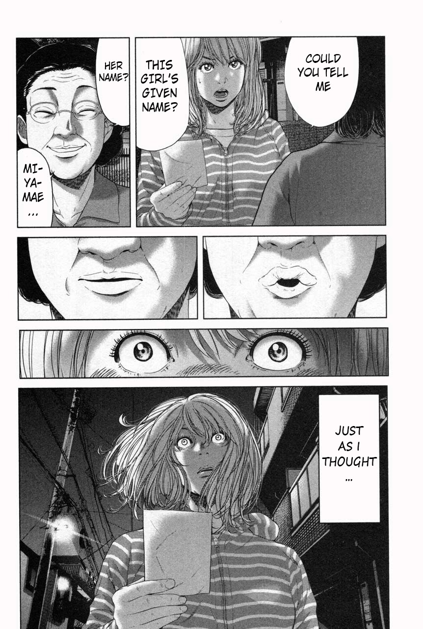 Ikenie Touhyou Chapter 32 page 2 - Chapter 32