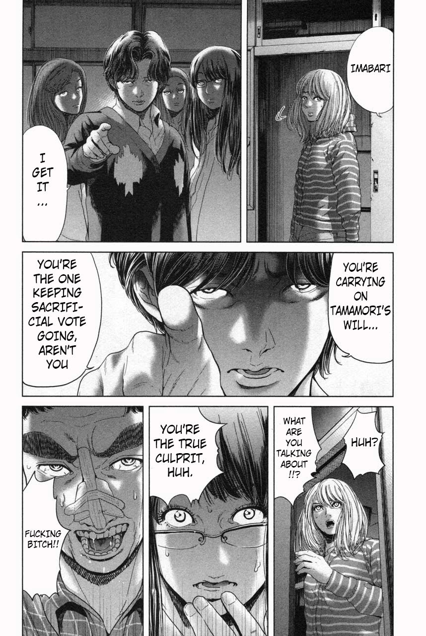Ikenie Touhyou Chapter 32 page 20 - Chapter 32