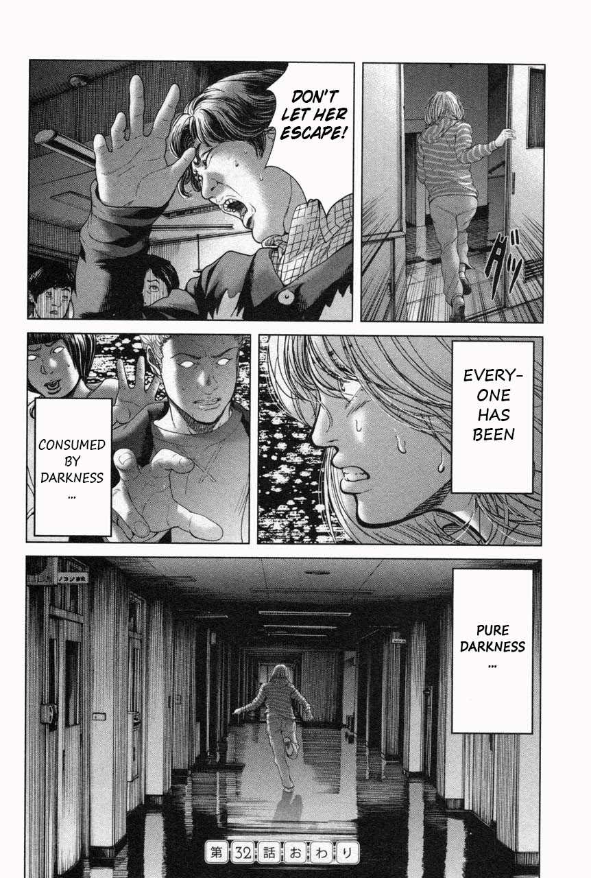 Ikenie Touhyou Chapter 32 page 22 - Chapter 32