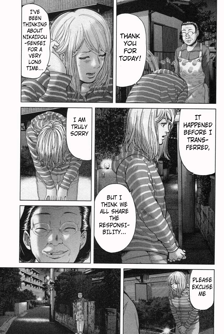 Ikenie Touhyou Chapter 32 page 3 - Chapter 32