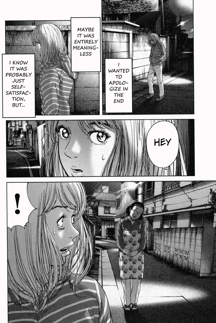 Ikenie Touhyou Chapter 32 page 4 - Chapter 32