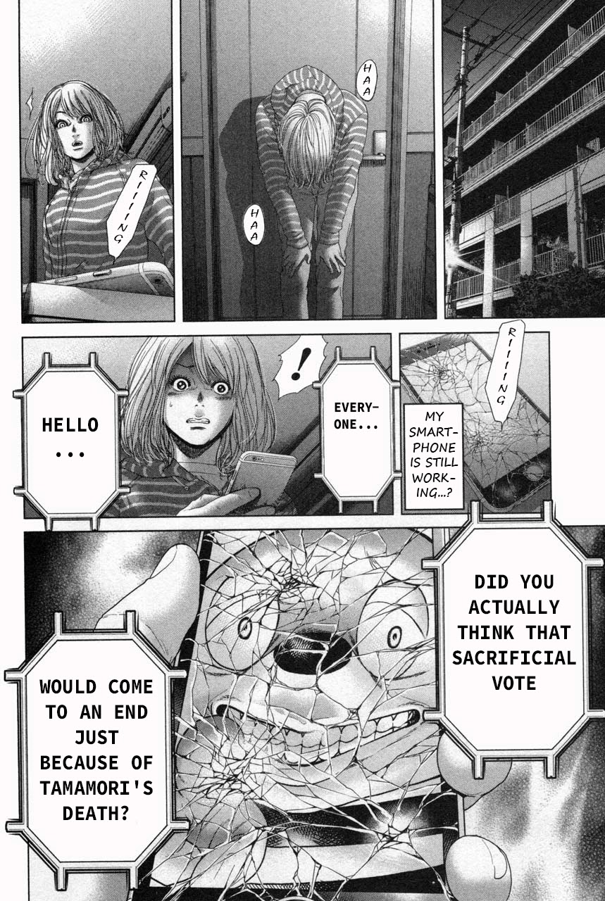 Ikenie Touhyou Chapter 32 page 6 - Chapter 32