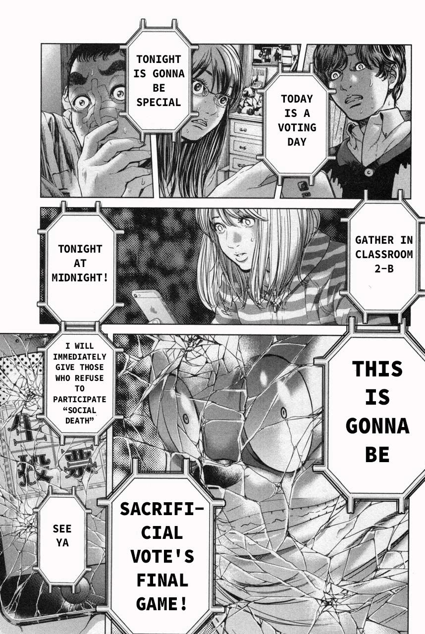 Ikenie Touhyou Chapter 32 page 7 - Chapter 32