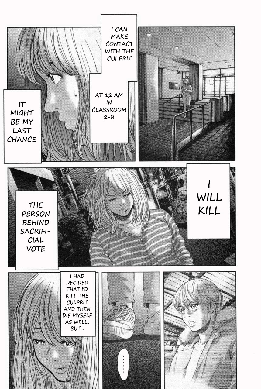 Ikenie Touhyou Chapter 32 page 8 - Chapter 32