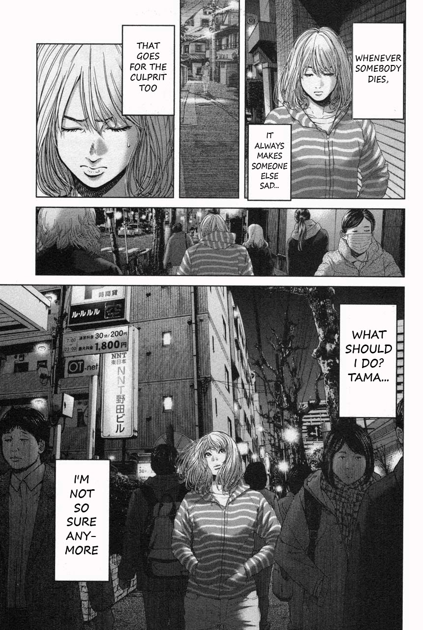 Ikenie Touhyou Chapter 32 page 9 - Chapter 32