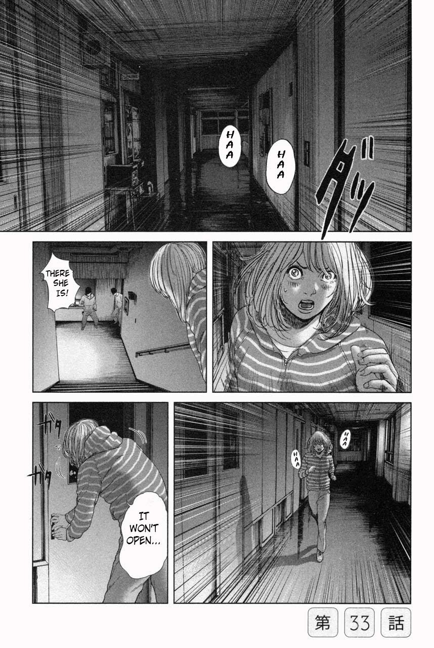 Ikenie Touhyou Chapter 33 page 1 - Chapter 33