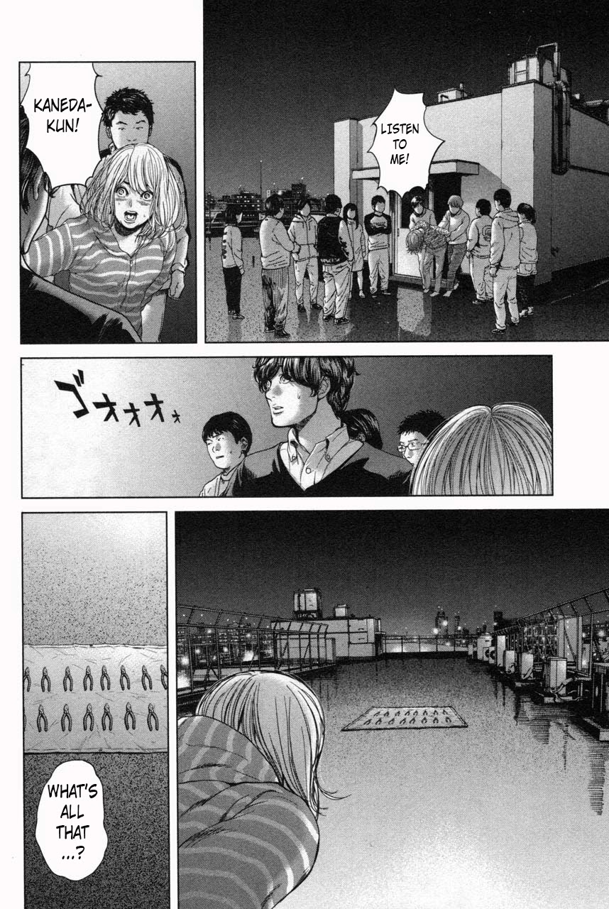 Ikenie Touhyou Chapter 33 page 10 - Chapter 33
