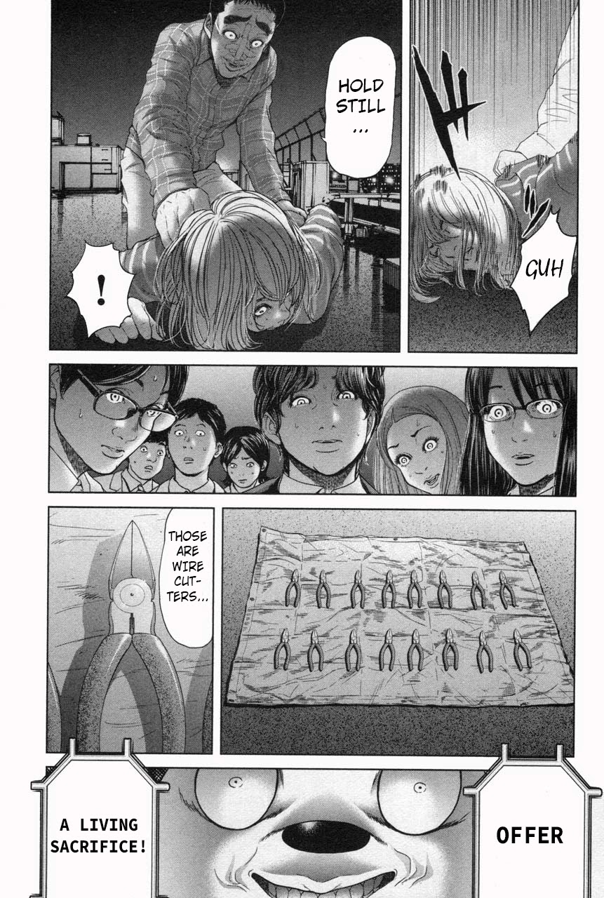 Ikenie Touhyou Chapter 33 page 11 - Chapter 33