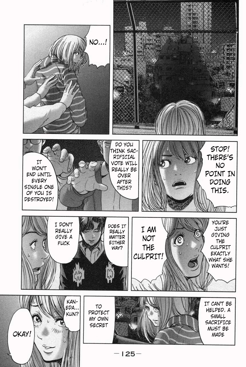 Ikenie Touhyou Chapter 33 page 13 - Chapter 33