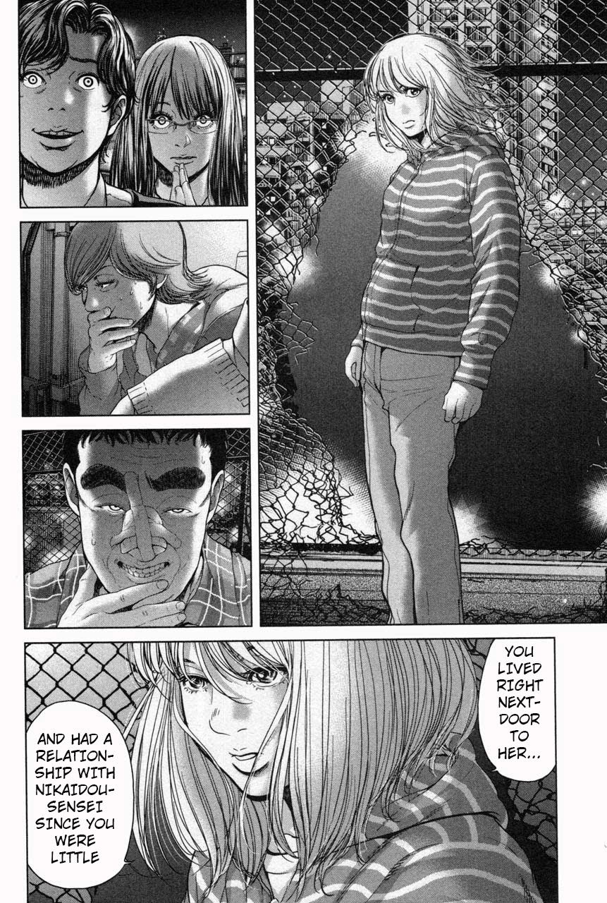 Ikenie Touhyou Chapter 33 page 16 - Chapter 33