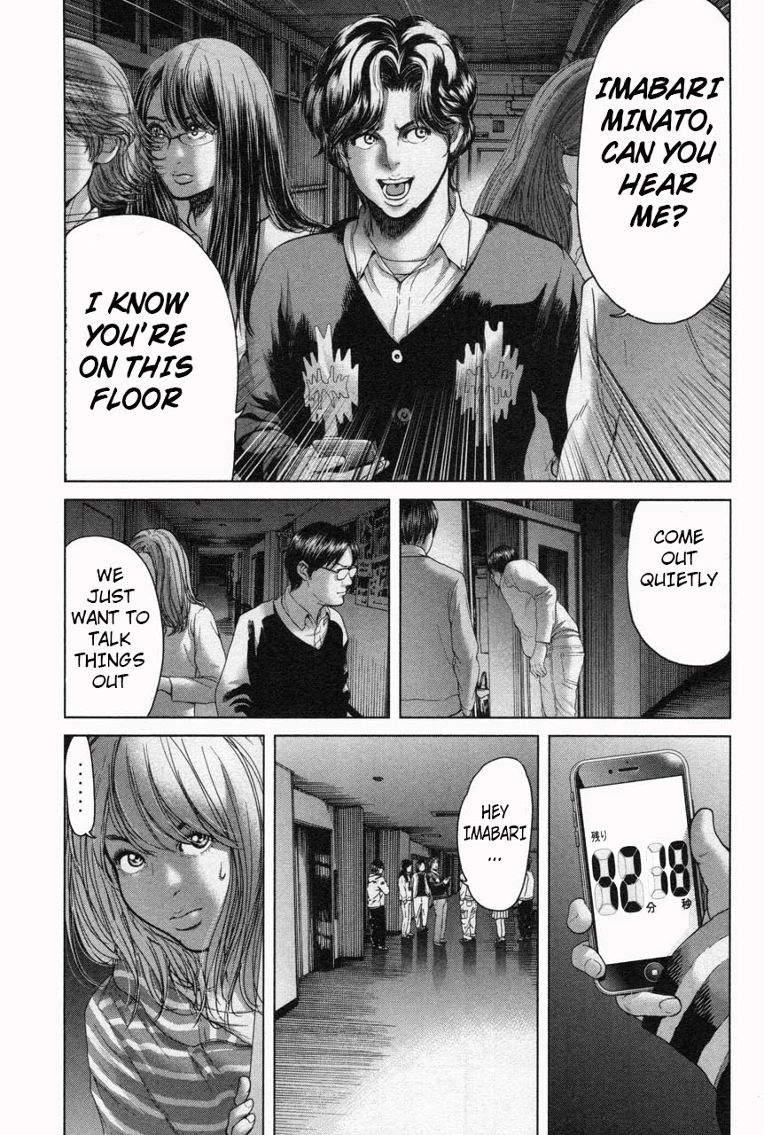 Ikenie Touhyou Chapter 33 page 3 - Chapter 33