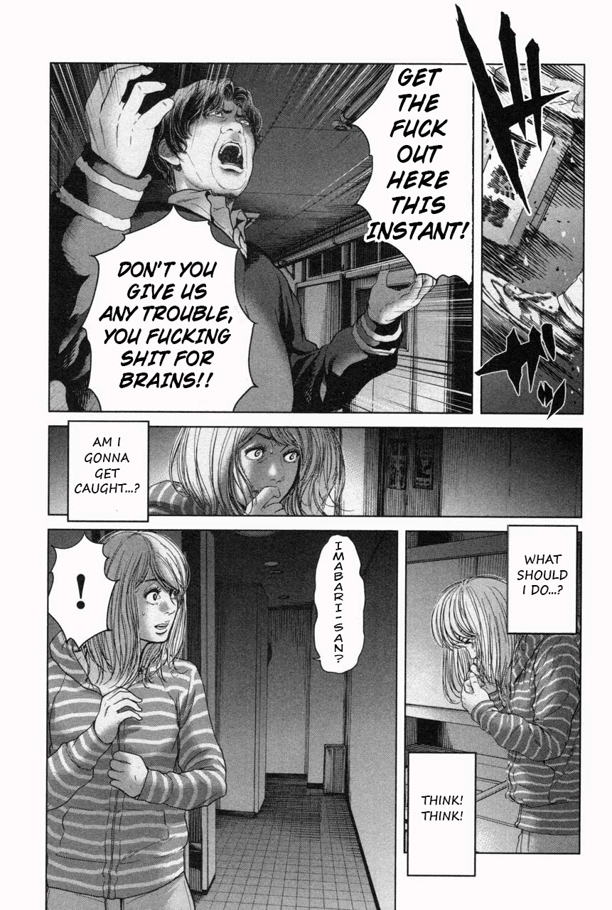 Ikenie Touhyou Chapter 33 page 5 - Chapter 33
